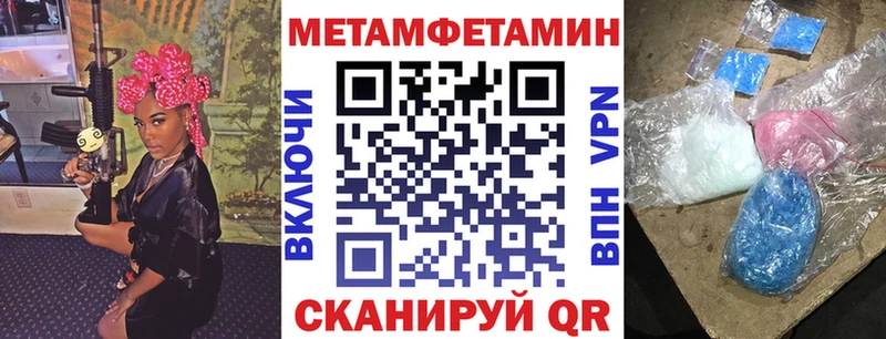 Амфетамин 98%  Белая Калитва 