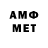 Метадон мёд aik1601lexa lexa