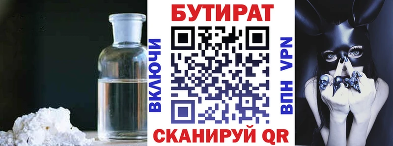 ОМГ ОМГ зеркало  сколько стоит  Белая Калитва  БУТИРАТ буратино 