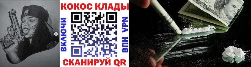 продажа наркотиков  блэк спрут маркетплейс  маркетплейс клад  Белая Калитва  Cocaine 97% 