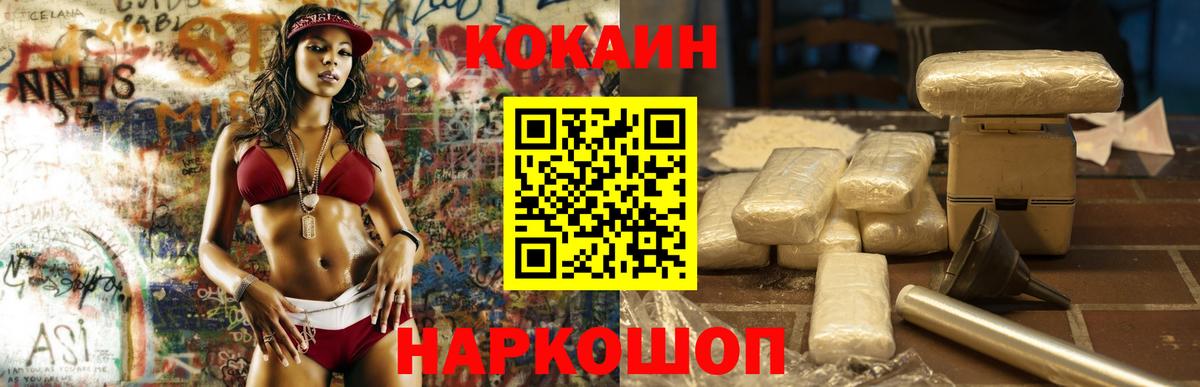 COCAIN Колумбийский Белая Калитва