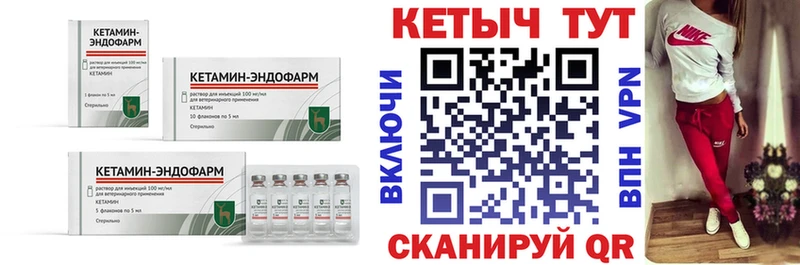 купить наркоту  Белая Калитва  МЕГА ссылка  даркнет официальный сайт  Кетамин ketamine 
