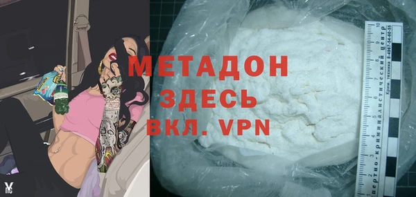 кокаин колумбия Абдулино