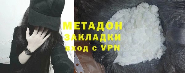кокаин колумбия Абдулино