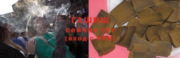 ALPHA PVP Абинск