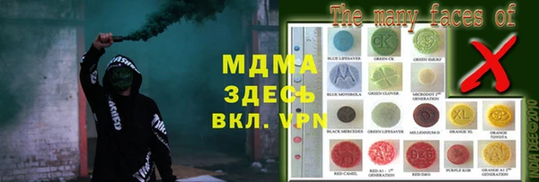 МДМА Алексин