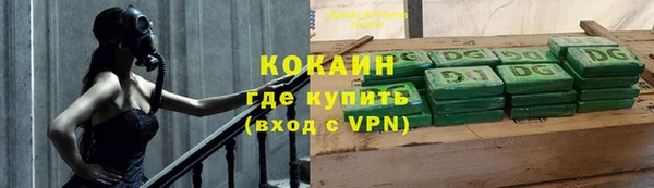 ALPHA PVP Абинск