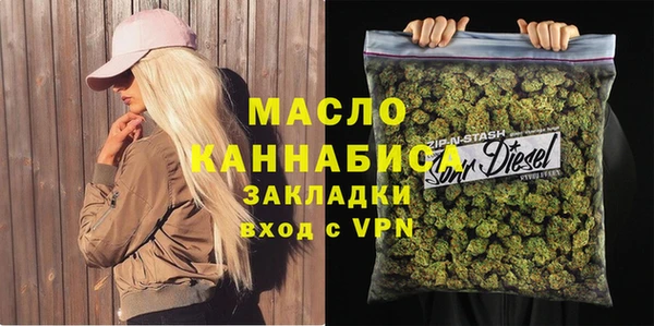 МДМА Алексин