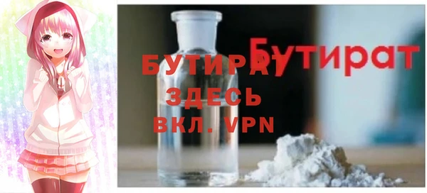 ALPHA PVP Абинск