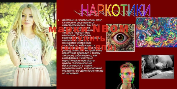МДМА Алексин