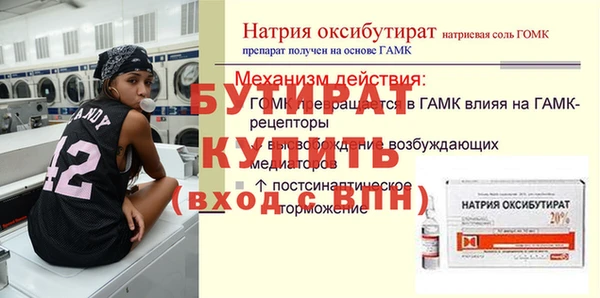 СК Ростов
