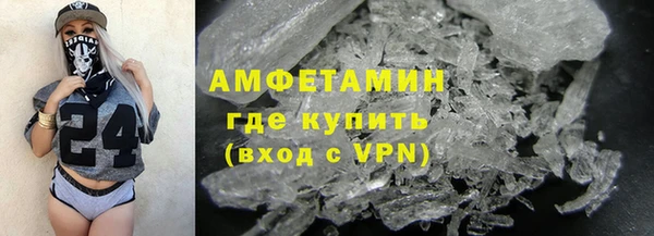 ALPHA PVP Абинск