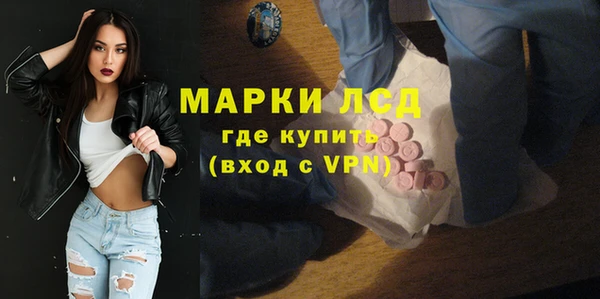 ALPHA PVP Абинск