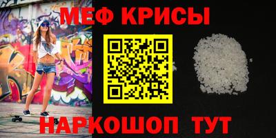 круглые Апшеронск