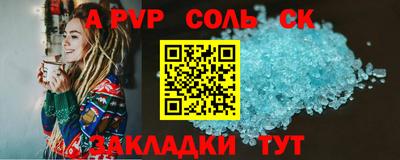 стафф Апрелевка