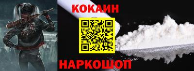 круглые Апшеронск