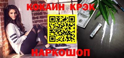 стафф Апрелевка
