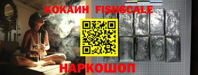 стафф Апрелевка