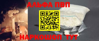 круглые Апшеронск