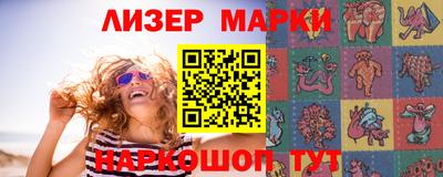 стафф Апрелевка
