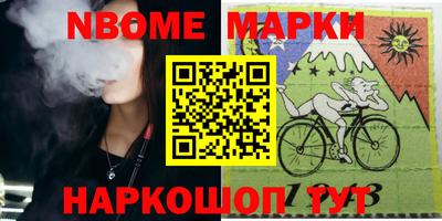 стафф Апрелевка