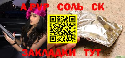 круглые Апшеронск