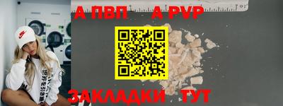 стафф Апрелевка