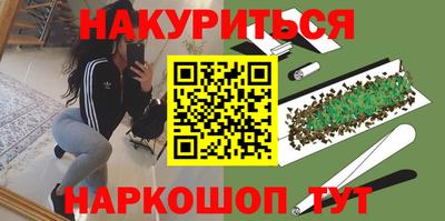 стафф Апрелевка