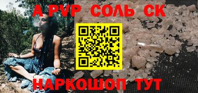 круглые Апшеронск