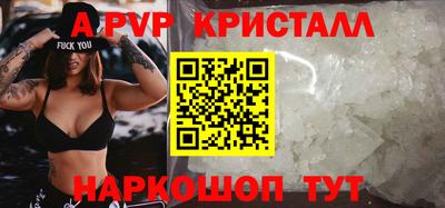 круглые Апшеронск