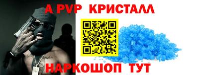 круглые Апшеронск