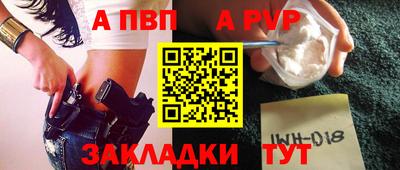 стафф Апрелевка