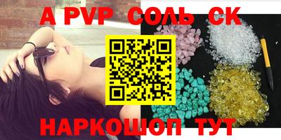 стафф Апрелевка