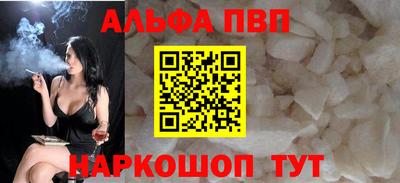 круглые Апшеронск