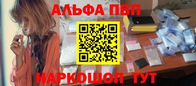 стафф Апрелевка