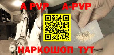 стафф Апрелевка