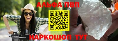 круглые Апшеронск
