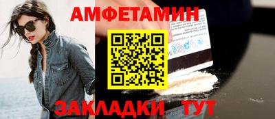 круглые Апшеронск