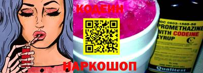 круглые Апшеронск