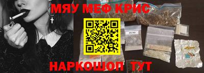 круглые Апшеронск