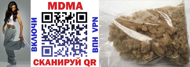 мега ссылка  Белая Калитва  МДМА кристаллы 
