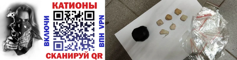 OMG как зайти Белая Калитва МЕФ кристаллы