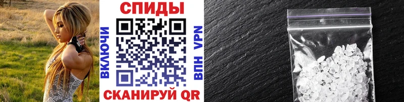 МЕТАМФЕТАМИН Methamphetamine  Белая Калитва 
