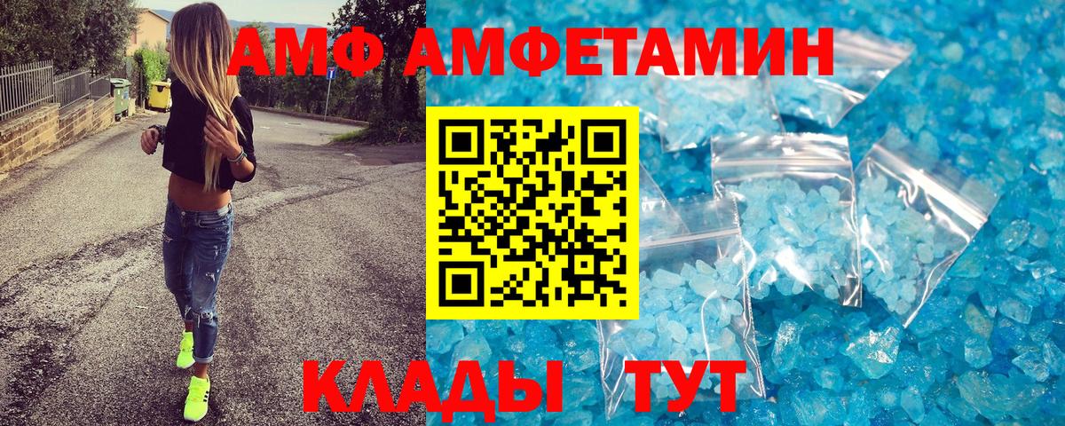 Метамфетамин витя Белая Калитва