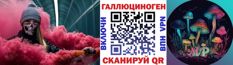 Галлюциногенные грибы Psilocybine cubensis  Белая Калитва 