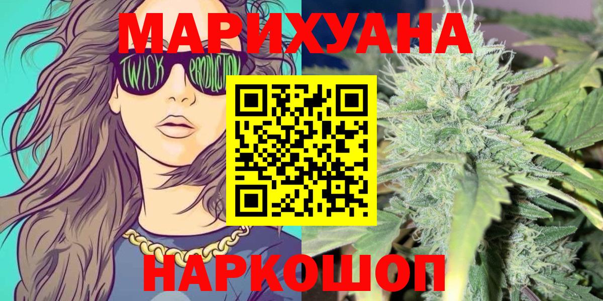 Шишки марихуана MAZAR  Бошки марихуана THC 21%  Белая Калитва  Вход с VPN  Марихуана SATIVA & INDICA 