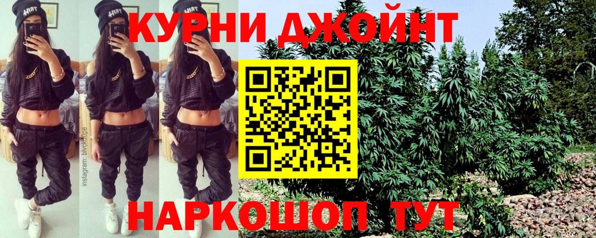 Канабис конопля Белая Калитва